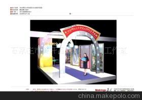 石家庄美开创突围之路 批发供应展览、空间展示与品牌策划的全流程服务解析